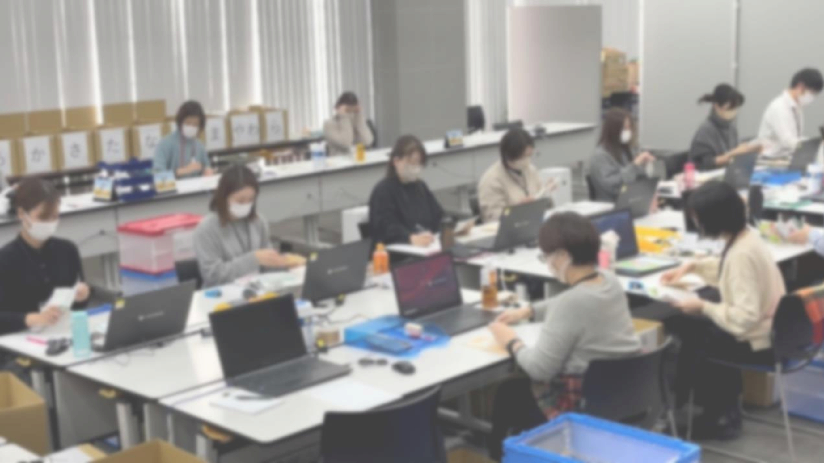 WEB・郵送による申請受付、管理